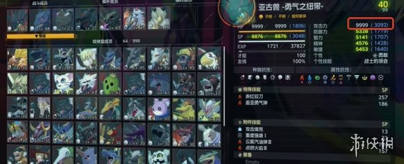 《数码宝贝物语时空异客》快速提升蓝字属性方法