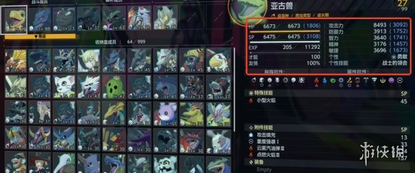 《数码宝贝物语时空异客》快速提升蓝字属性方法