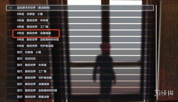 《数码宝贝物语时空异客》HIT附件2位置介绍