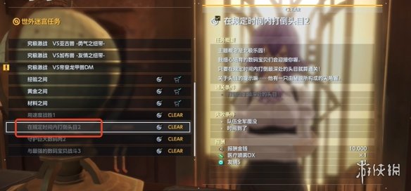 《数码宝贝物语时空异客》HIT附件2位置介绍