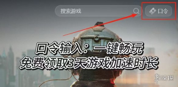 《战地风云6》上线，玩家人数超70万！这份游玩秘籍请收好！