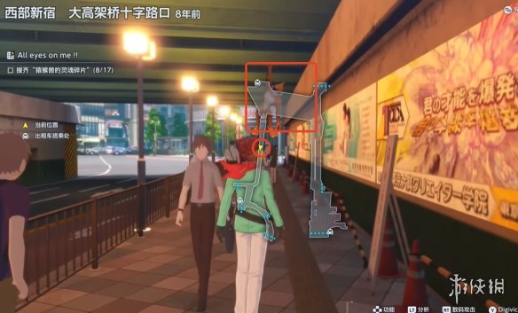 《数码宝贝物语时空异客》全猿猴兽的灵魂碎片位置一览