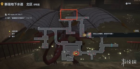 《数码宝贝物语时空异客》全猿猴兽的灵魂碎片位置一览