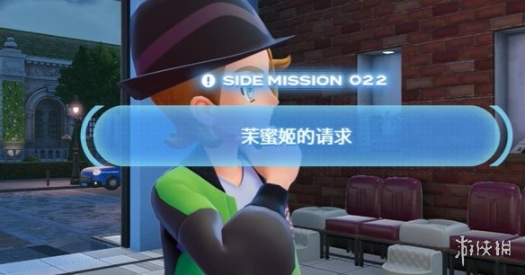 《宝可梦传说ZA》关东地区御三家获得位置