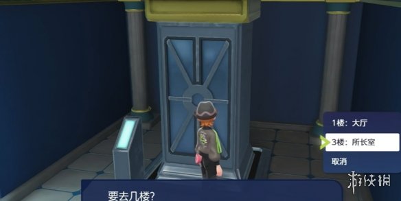 《宝可梦传说ZA》关东地区御三家获得位置