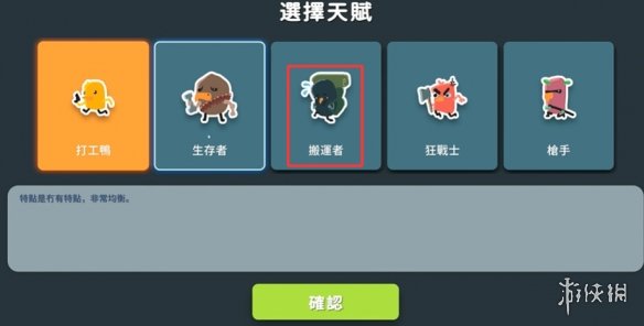 《逃离鸭科夫》新手快速入门指南