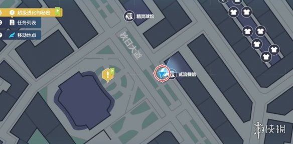 《宝可梦传说ZA》磷火招式学习器位置介绍