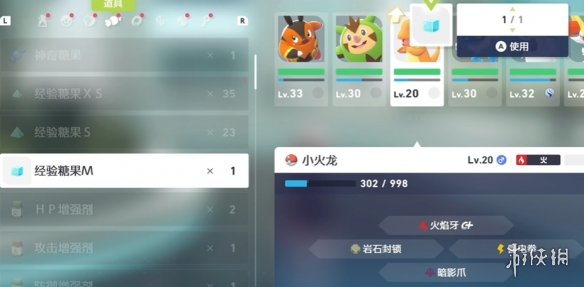 《宝可梦传说ZA》mega喷火龙获得方式