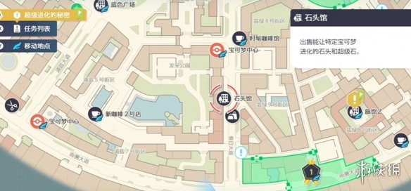 《宝可梦传说ZA》mega喷火龙获得方式
