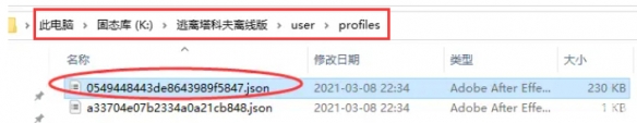 《逃离鸭科夫》存档位置介绍