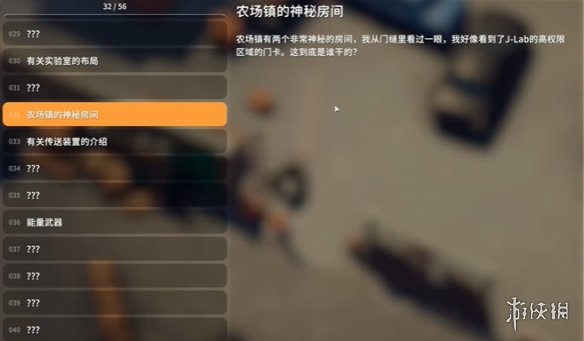 《逃离鸭科夫》J-Lab门禁卡获得方法
