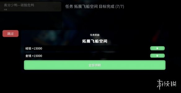 《逃离鸭科夫》逃出生天结局触发条件
