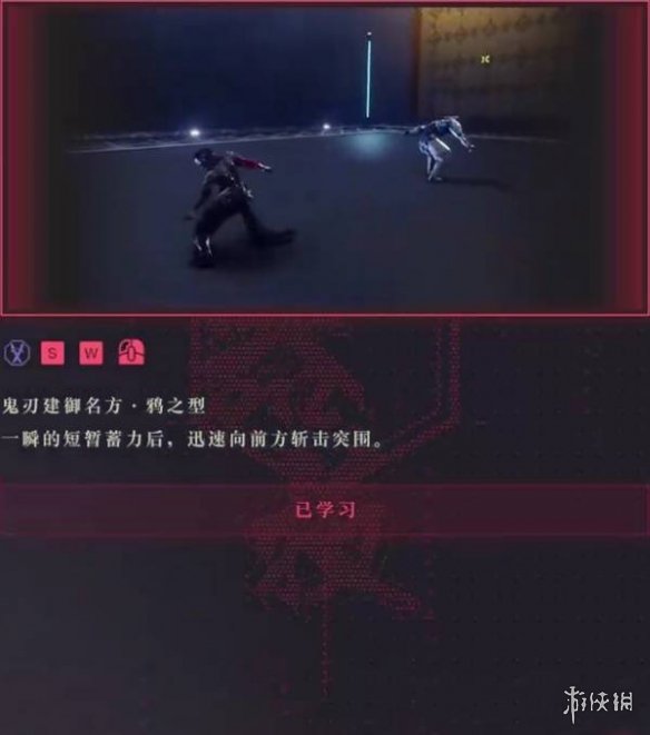 《忍者龙剑传4》全武器出招表