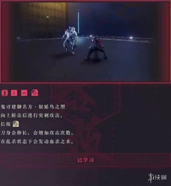 《忍者龙剑传4》全武器出招表