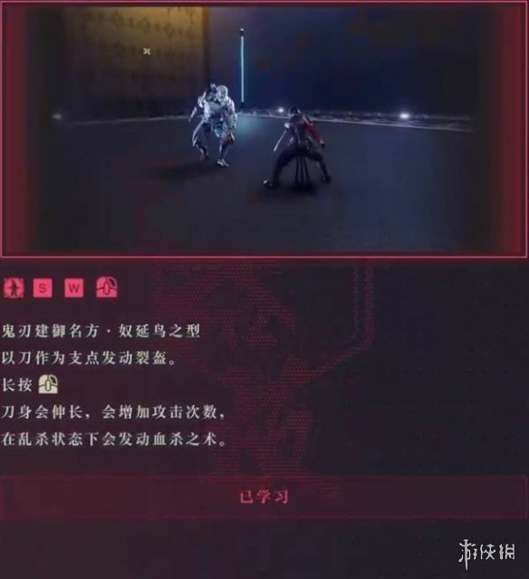 《忍者龙剑传4》全武器出招表