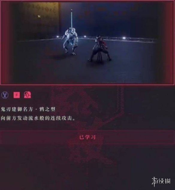 《忍者龙剑传4》全武器出招表