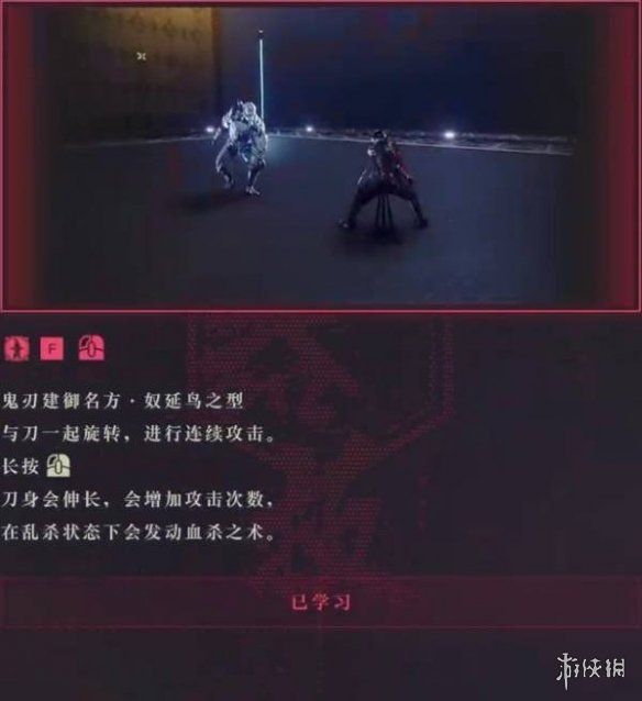 《忍者龙剑传4》全武器出招表