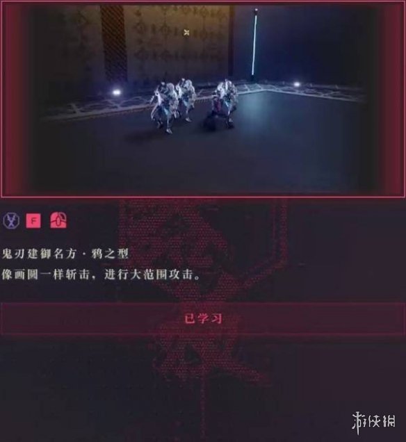 《忍者龙剑传4》全武器出招表