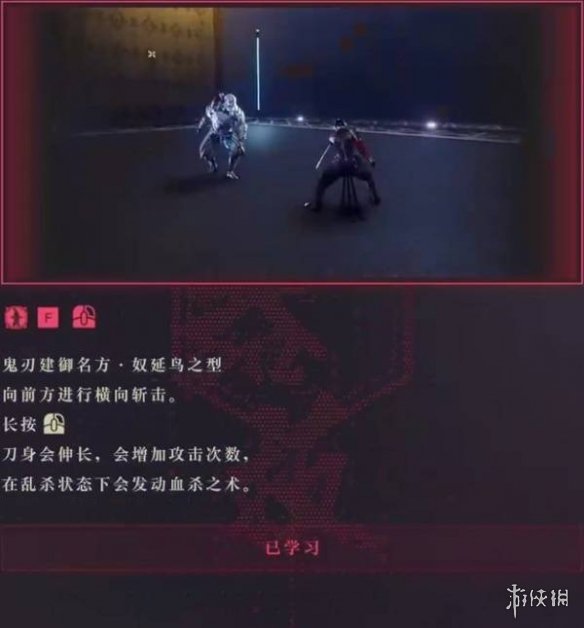 《忍者龙剑传4》全武器出招表