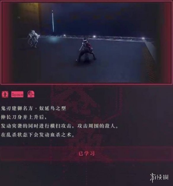《忍者龙剑传4》全武器出招表