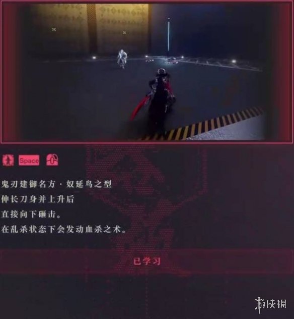 《忍者龙剑传4》全武器出招表