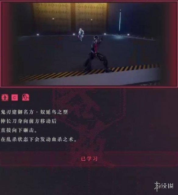 《忍者龙剑传4》全武器出招表