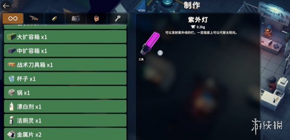 《逃离鸭科夫》制作材料获得方式