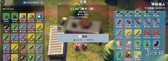 《逃离鸭科夫》制作材料获得方式