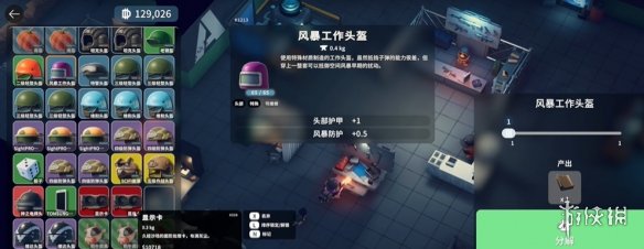 《逃离鸭科夫》制作材料获得方式