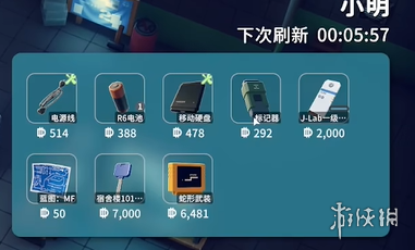 《逃离鸭科夫》新货物任务攻略