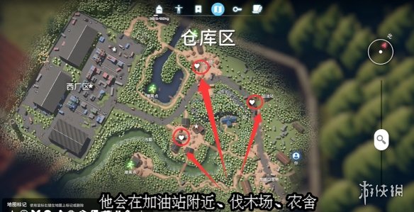 《逃离鸭科夫》尾随的怪人任务攻略
