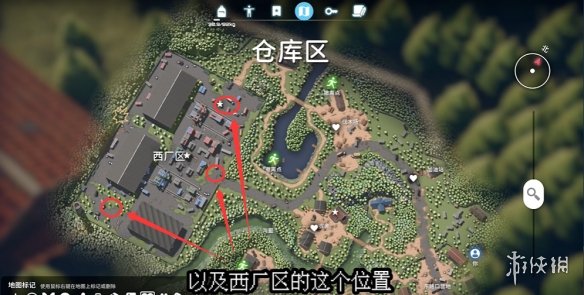 《逃离鸭科夫》尾随的怪人任务攻略