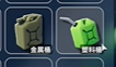 《逃离鸭科夫》取油任务攻略