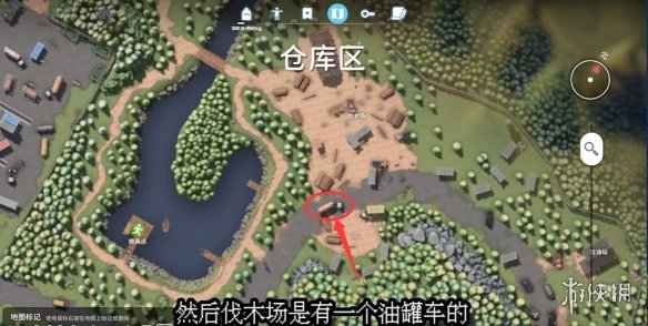 《逃离鸭科夫》取油任务攻略