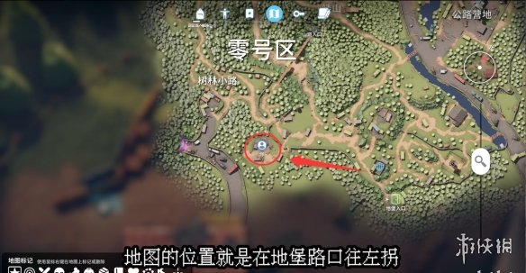 《逃离鸭科夫》特效药1任务攻略