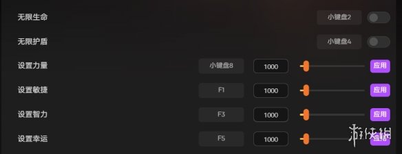 【神弃之地】修改器推荐,格挡暴击率调整,稀有装备掉落!