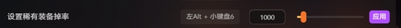【神弃之地】修改器推荐,格挡暴击率调整,稀有装备掉落!