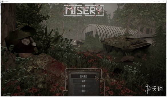 《MISERY核处逢生》游侠对战平台联机教程