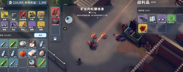 《逃离鸭科夫》农场镇boss打法