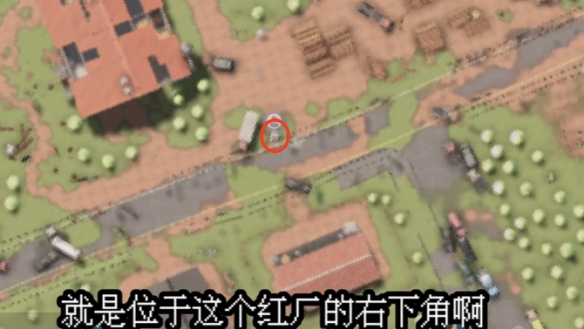 《逃离鸭科夫》农场镇boss打法