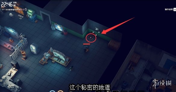 《逃离鸭科夫》抵抗风暴任务攻略