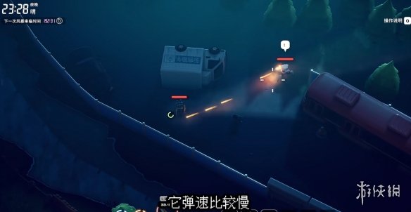 《逃离鸭科夫》抵抗风暴任务攻略