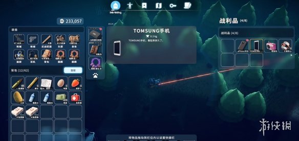 《逃离鸭科夫》抵抗风暴任务攻略