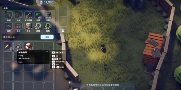 《逃离鸭科夫》零号区boss打法