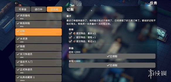 《逃离鸭科夫》钢笔获取方法