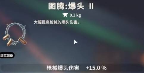 《逃离鸭科夫》MCX Spear配枪攻略