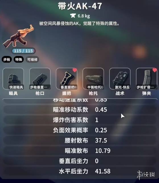 《逃离鸭科夫》带火AK47配件推荐