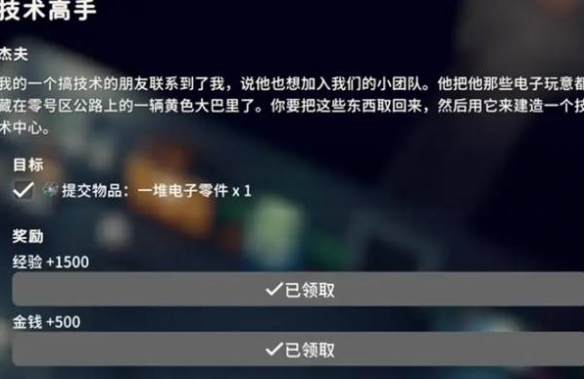 《逃离鸭科夫》零号区开荒攻略