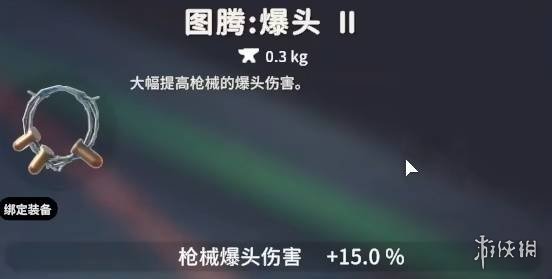 《逃离鸭科夫》M107腰射流配件推荐